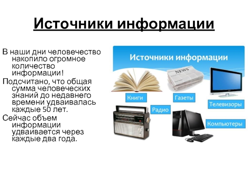 Презентации на тему какие бывают презентации