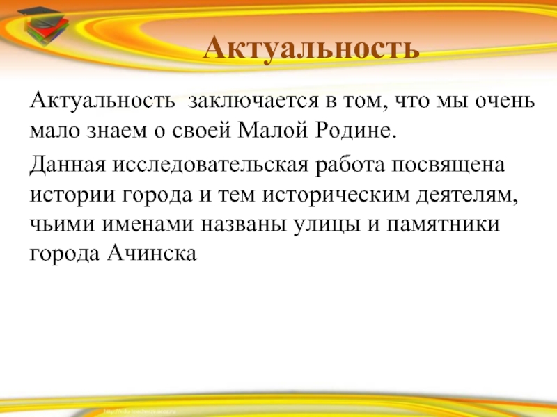 Исследовательская работа что мы знаем о компьютерной мыши