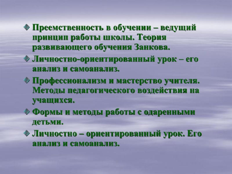 Земля рассказывает о себе 1 класс презентация занков