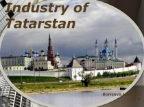 Industry of Tatarstan