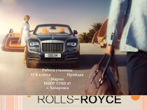 Rolls-Royce