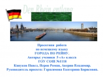 Den Rhein entlang