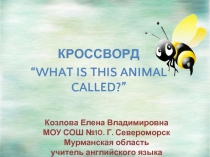 Кроссворд “What Is This Animal Called