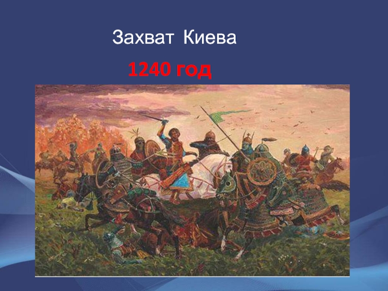 Картинки 1240 на 1240