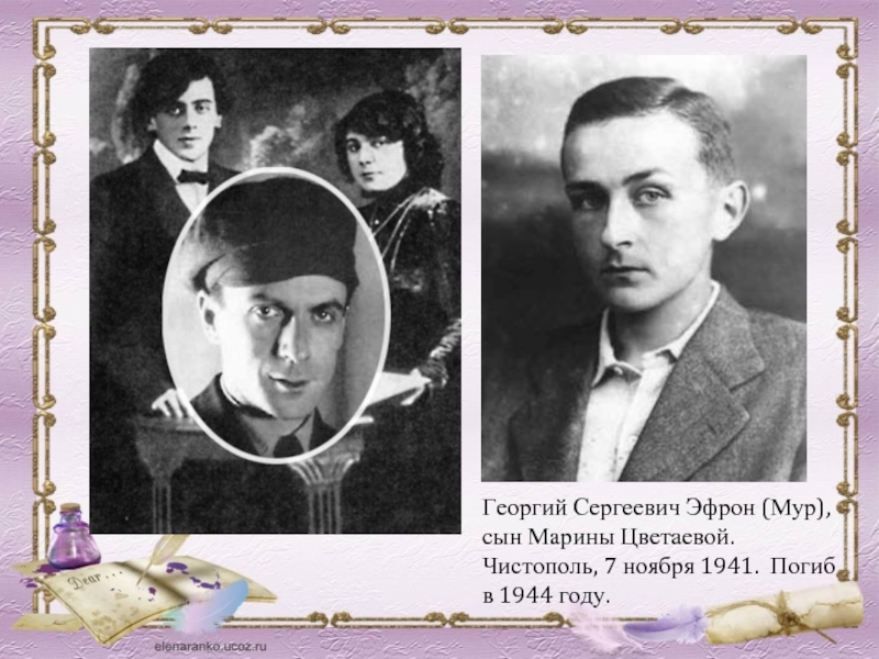 Георгий Сергеевич Эфрон (Мур), сын Марины Цветаевой. Чистополь, 7 ноября 1941.  Погиб в 1944 году.