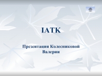 IATK