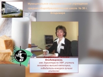 Общая характеристика сельского хозяйства мира