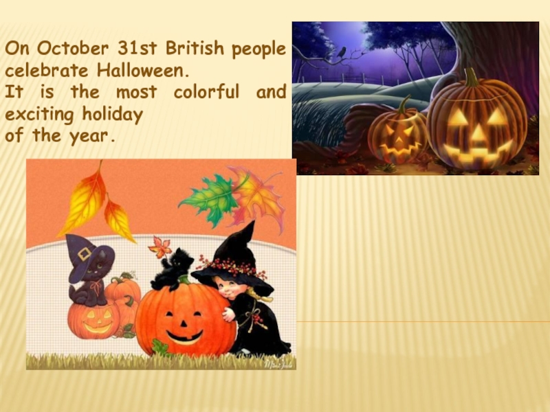 On October 31st British people celebrate Halloween.It is the most colorful and exciting holiday of the year.