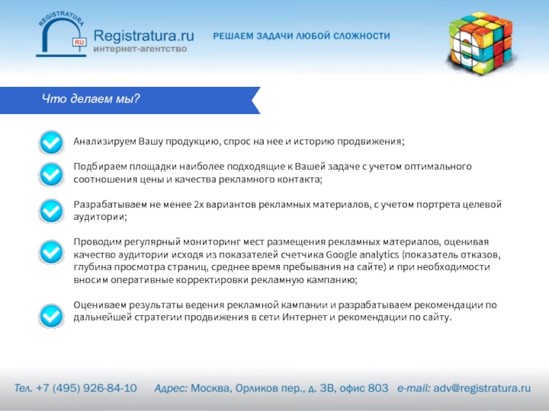 Проанализировав вашу. Рекомендация. Registratura.med.kg.