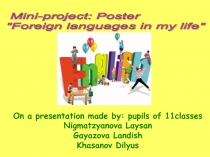 Mini-project: Poster "Foreign languages in my life