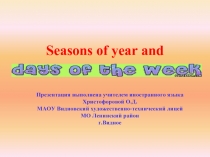 seasons of year and days of the week