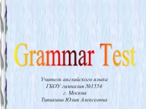 Grammar Test 