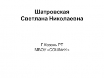 Нахождение неизвестного числа в равенствах