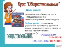  Зачем человек рождается. 2. Что такое наследственность.