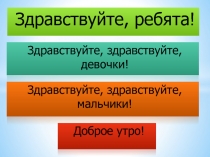 Азбука – собрание в порядке всех знаков, букв, какой-либо грамоты