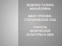 Рождённый дважды» (посвящена спортсмену паралимпийцу Иреку Зарипову).