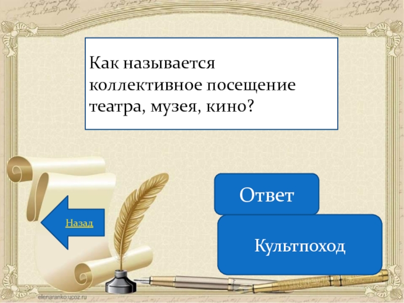 Как называлась коллективная. Как заканчивается афоризм нет маленьких ролей есть маленькие. Не бывает маленьких ролей бывают маленькие актеры. Нет маленьких ролей есть маленькие актеры. Как заканчиваются цитаты.