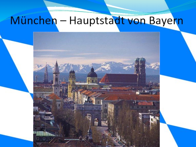 Die hauptstadt von ist. Bayerische Weltstadt перевод текста.