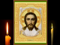 Милосердие и сострадание