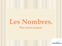 Les Nombres. Числительные.