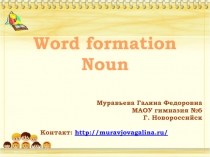 Word formation Noun 