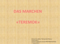 DAS MARCHEN  «TEREMOK»