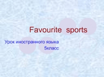 Favourite sports 