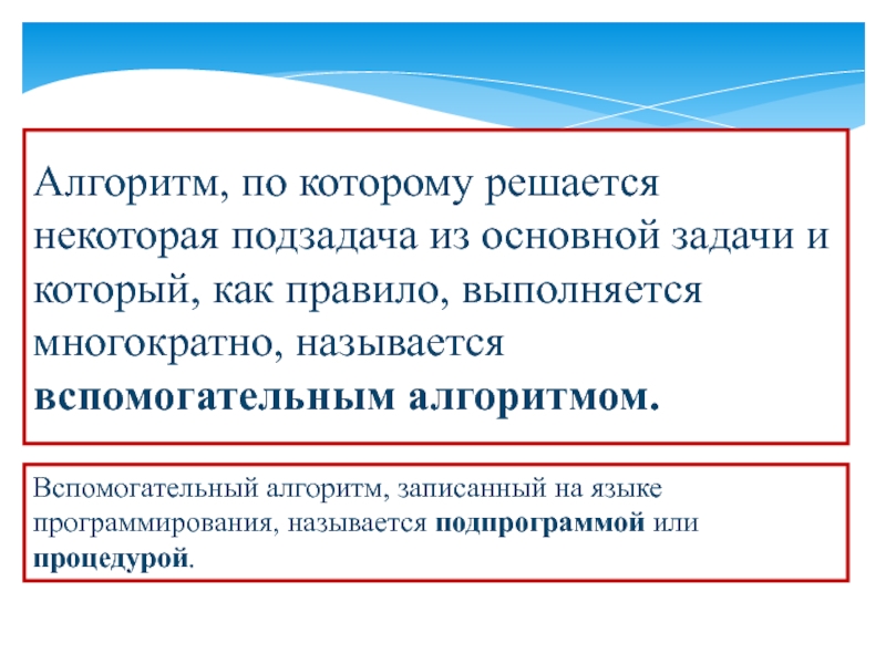 Основные преимущества линейных презентаций возможно несколько вариантов ответа