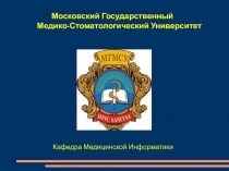 Кардиология 