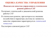 6.ppt