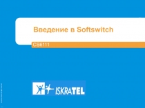 Введение Softswitch 