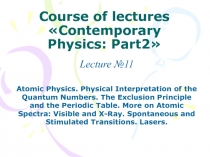 Atomic physics 