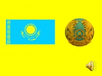 Алтын 
