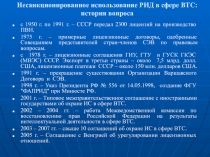 Калашников 