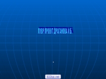 Лувр