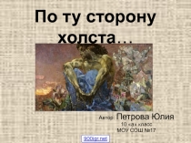Современное искусство