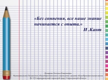 Плавание тел