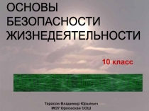 Характеристика ядерного оружия