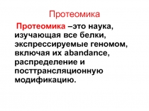 Митох. болезни 