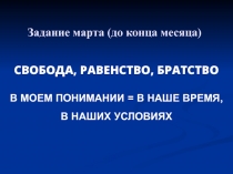 Хронология как форма проблемы времени: Бытие и история