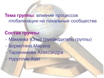 Эмиграция