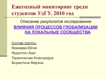 Миграция и религия