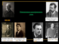 Статистика электронного газа
