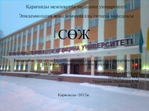 урбанизация