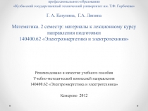 аТитул.ppt