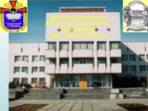 Тем.1.2 мод.ppt