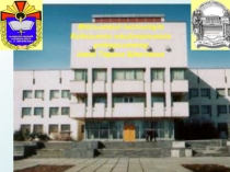 Тем.1.Зан.2.ppt