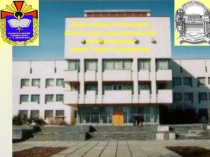 Тем.2.Зан.1.ppt