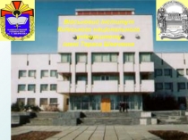 Тем.3 Зан.1.ppt