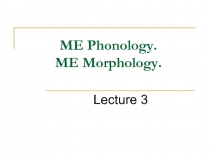 ME Phonology. ME Morphology